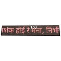 1 X 6 P10 Red Scrolling Display Board - Application: Air Quality Monitoring