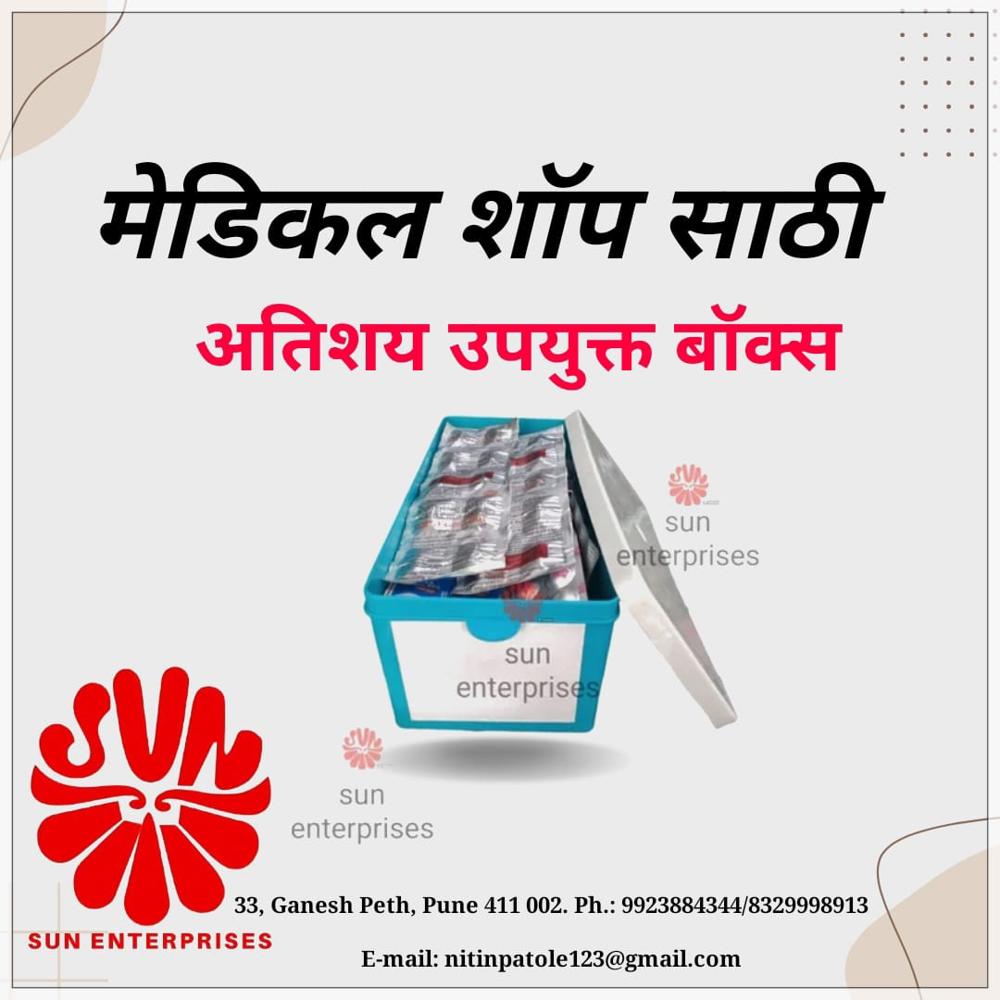 Plastic Pharmaceutical Box