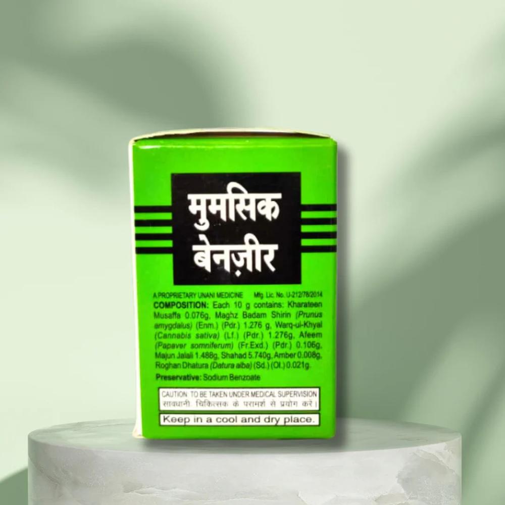 Hamdard Mumsik Benazir 15g