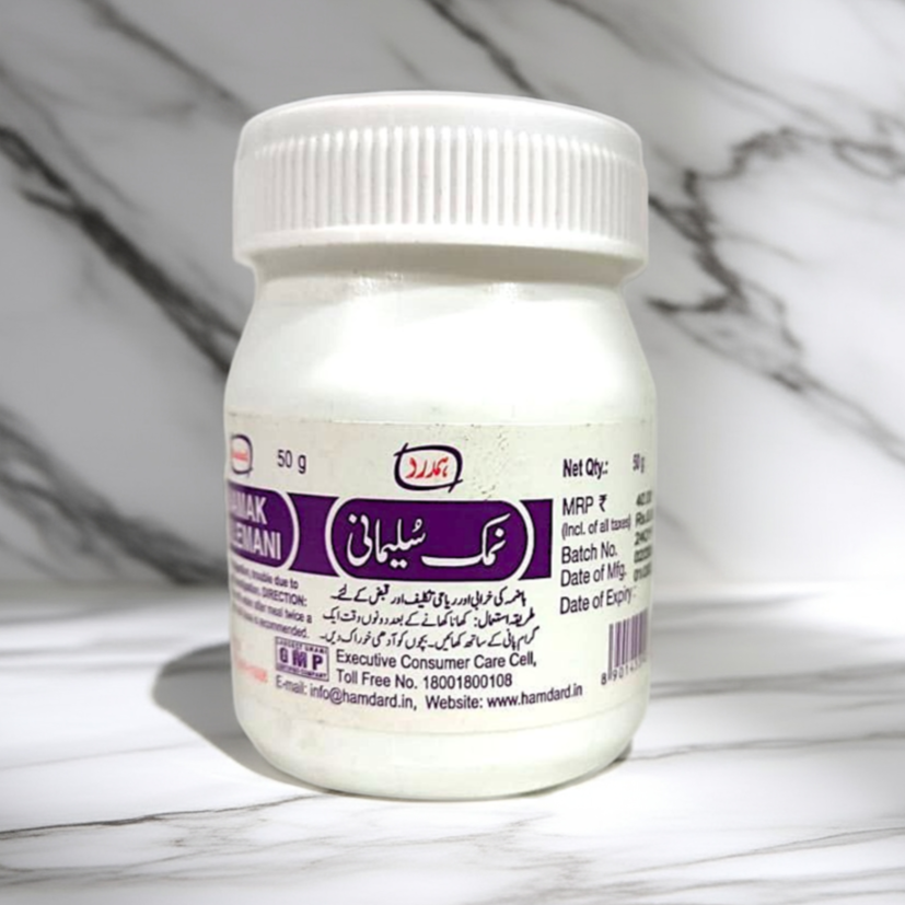 Hamdard Namak Sulemani 50g
