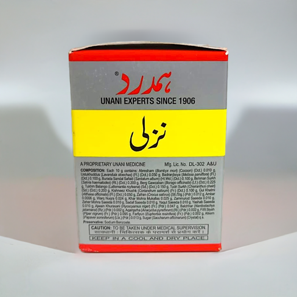 Hamdard Nazli 75g