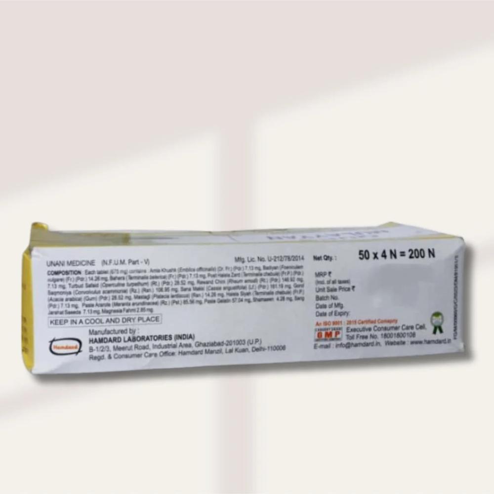 Hamdard Qurs Mulayyan 200 Tablets