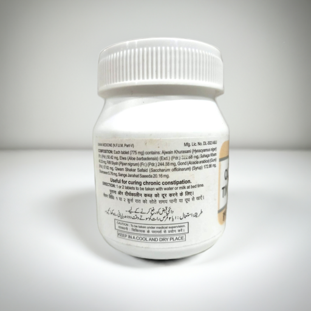 Hamdard Qurs Tinkar 100 Tablets