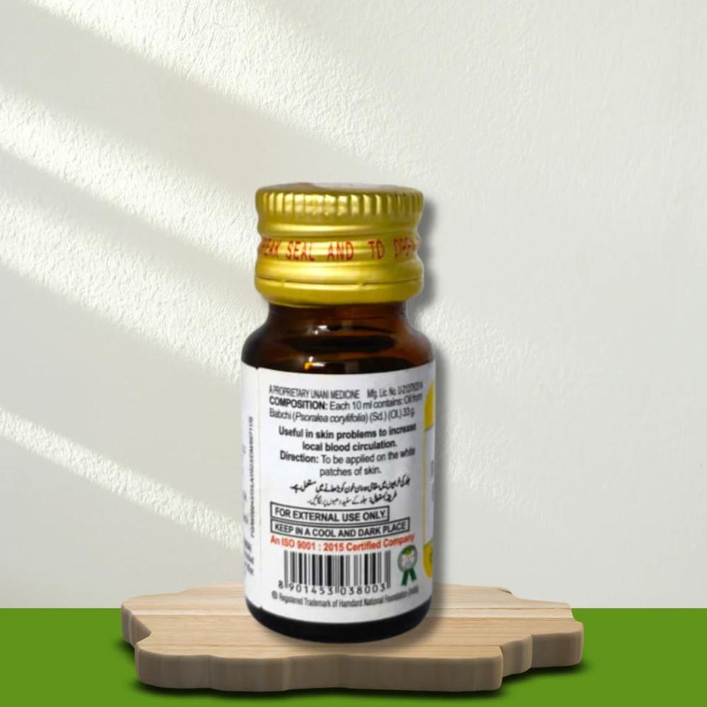 Hamdard Roghan babchi 10ml