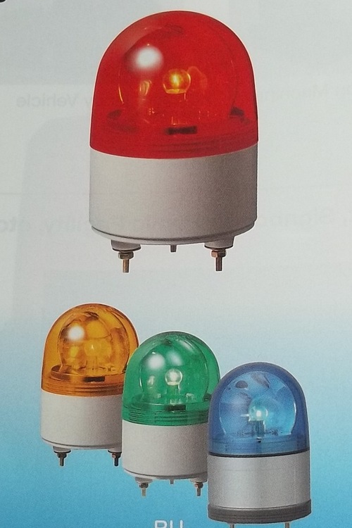 आरएस-रिवॉलविंग वार्निंग लाइटिंग