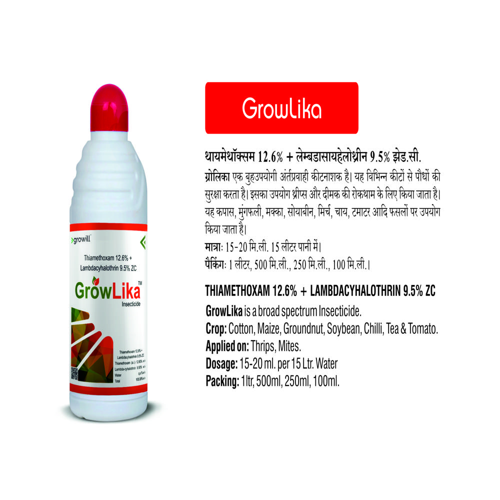 Thiamethoxam 12.6 Lambda Cyhalothrin 9.5 Growlika