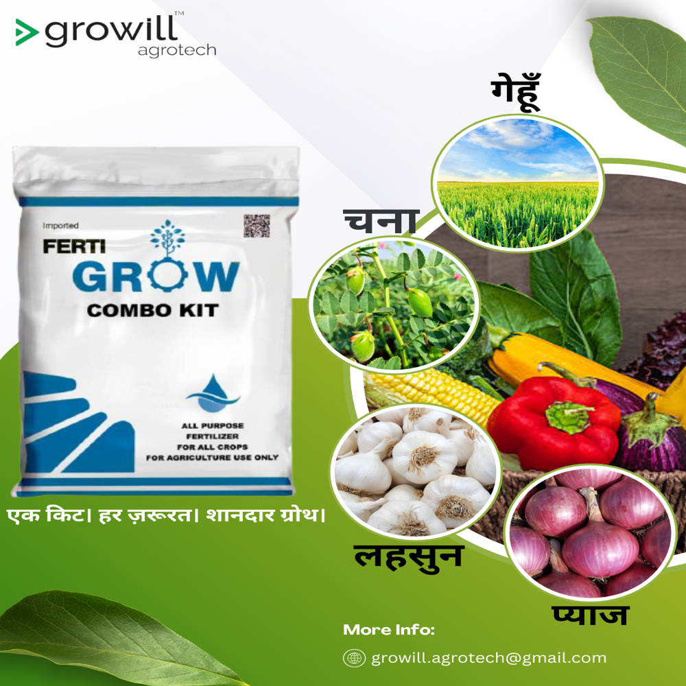Ferti Grow Combo Kit Fertilizer - Application: Agriculture