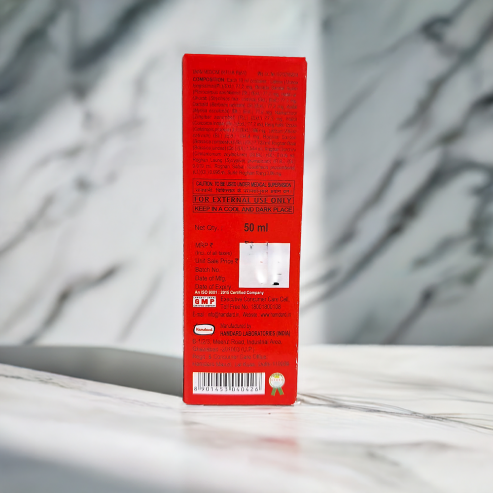 Hamdard Roghan Surkh 50ml