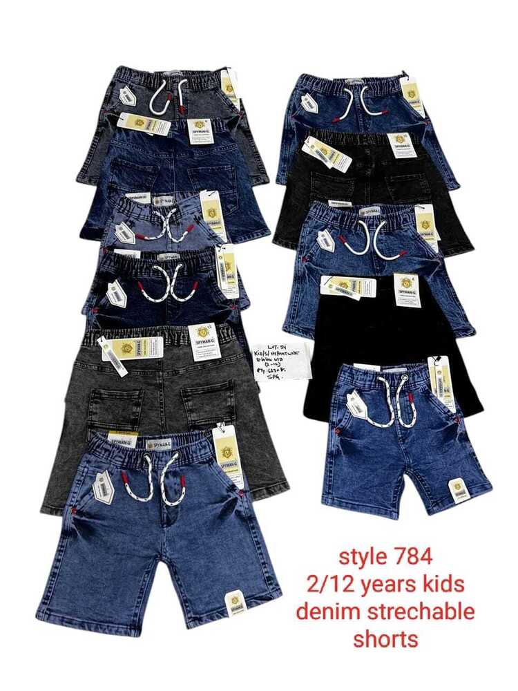 Kid Denim Strechable Short