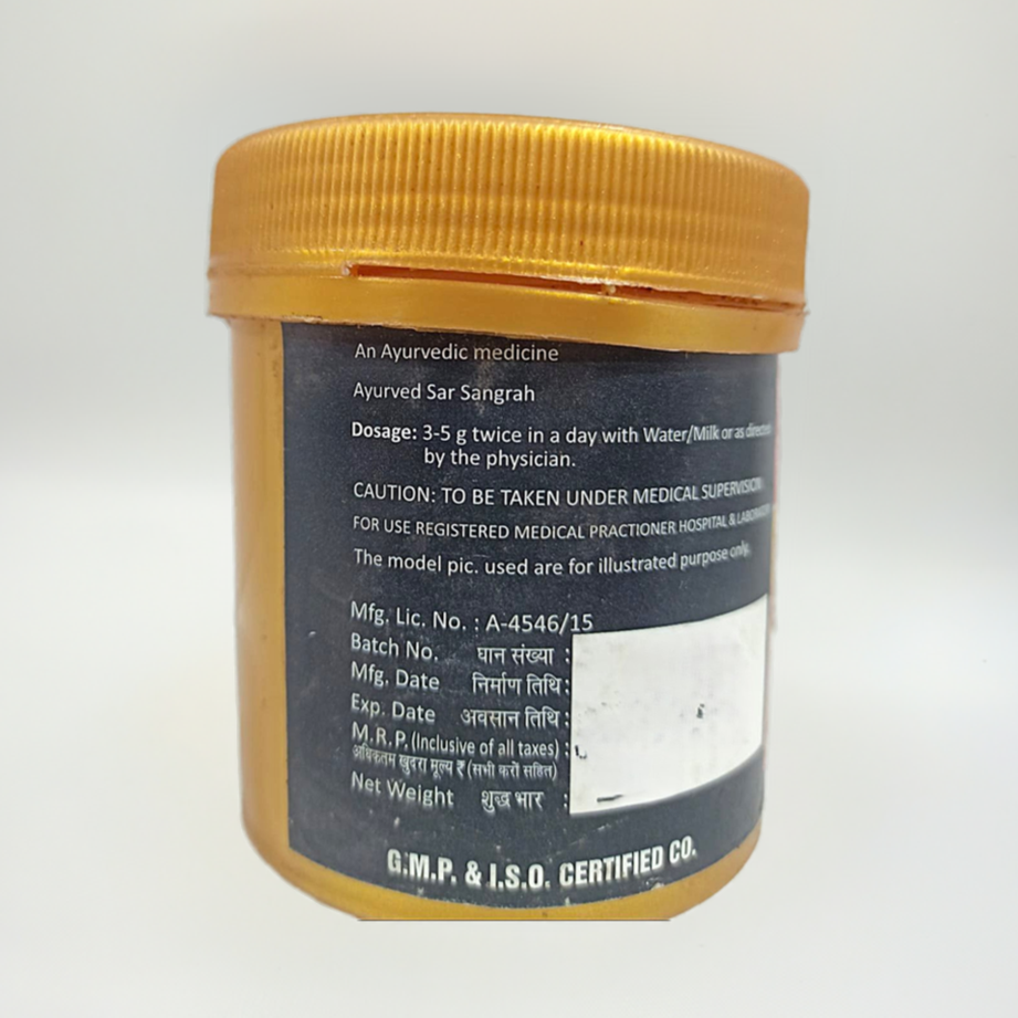 Herbal Canada Badam Pak 100gm