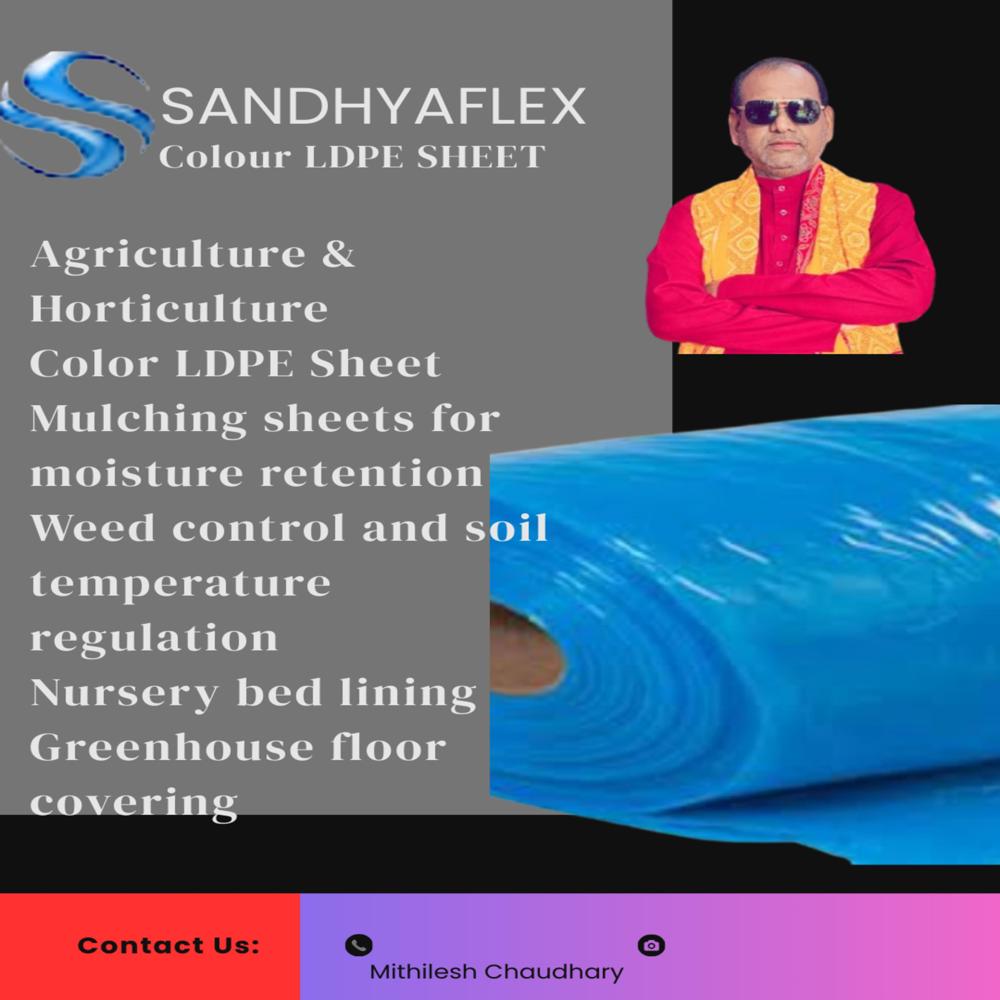 Ldpe शीट - संध्या इंटरप्राइजेज