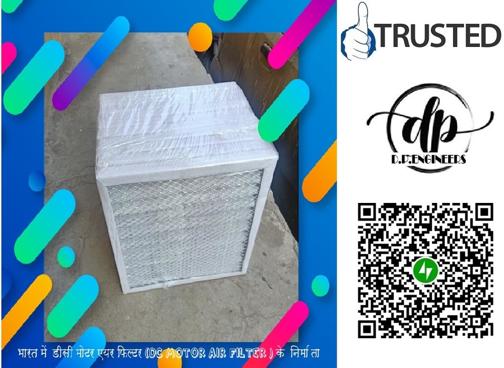 DC Motor Air Filter I Manufacturers In Integrated Modern Industrial Park (Madhya Pradesh )
