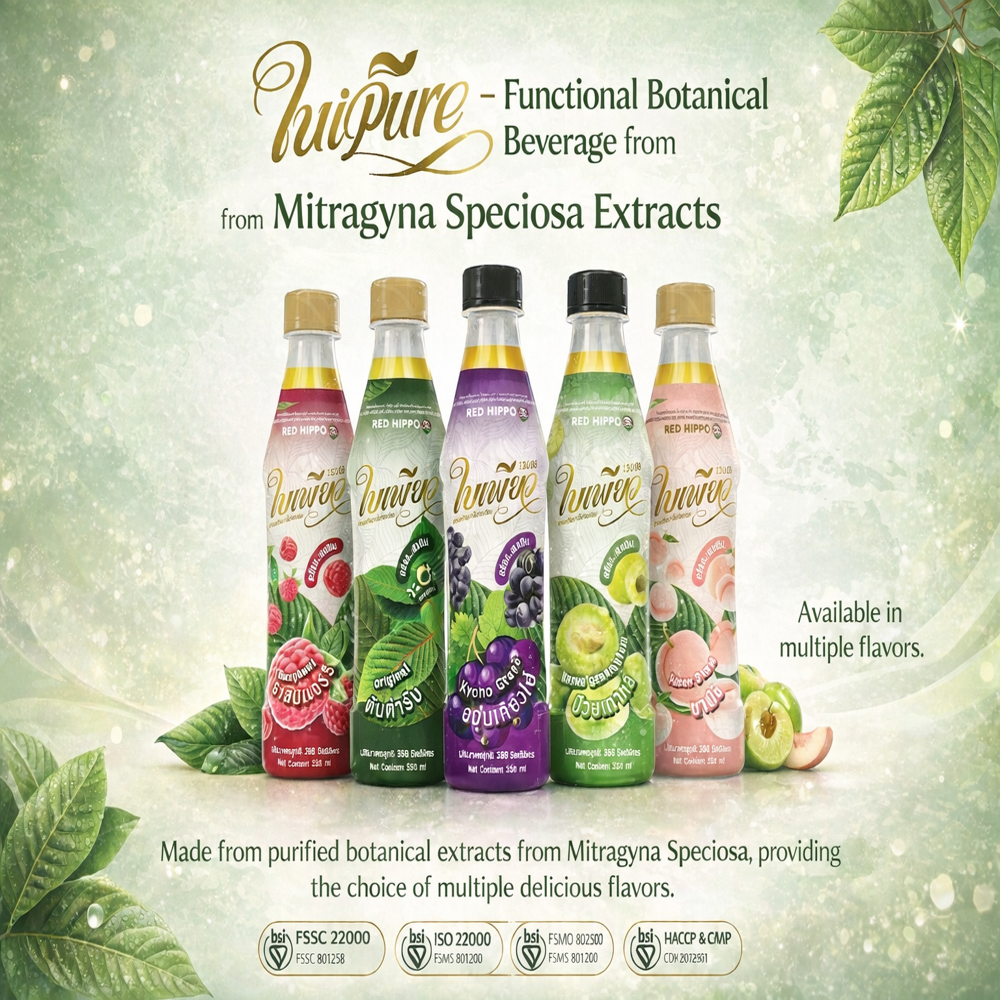 Red Hippo - BaiPure - Functional Botanical Beverage (350 ml)