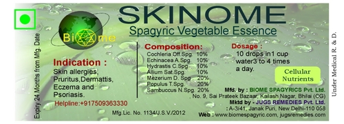 Skinome