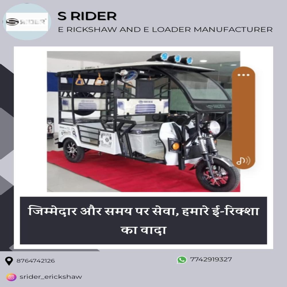 Ms Battery Rickshaw - Charging Time: 5 Years