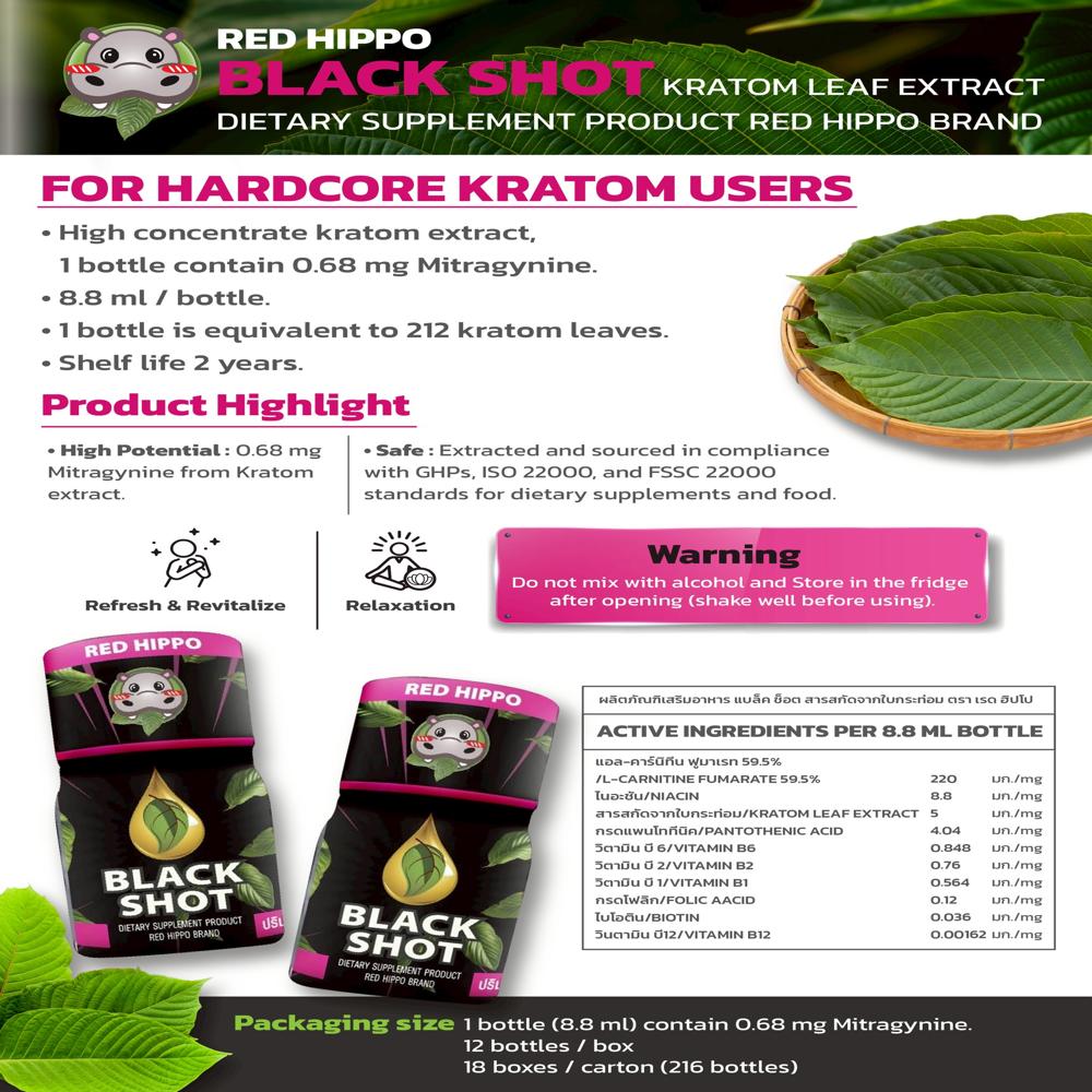 Red Hippo - Black Shot - Premium Kratom Energy Drink (8.8ml)