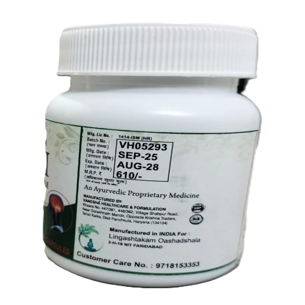 Stress Remove Capsule