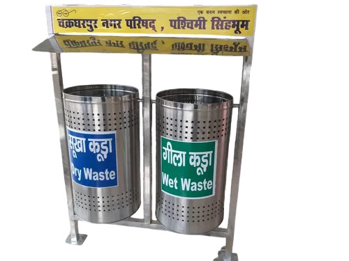 Stainless Steel Dustbin