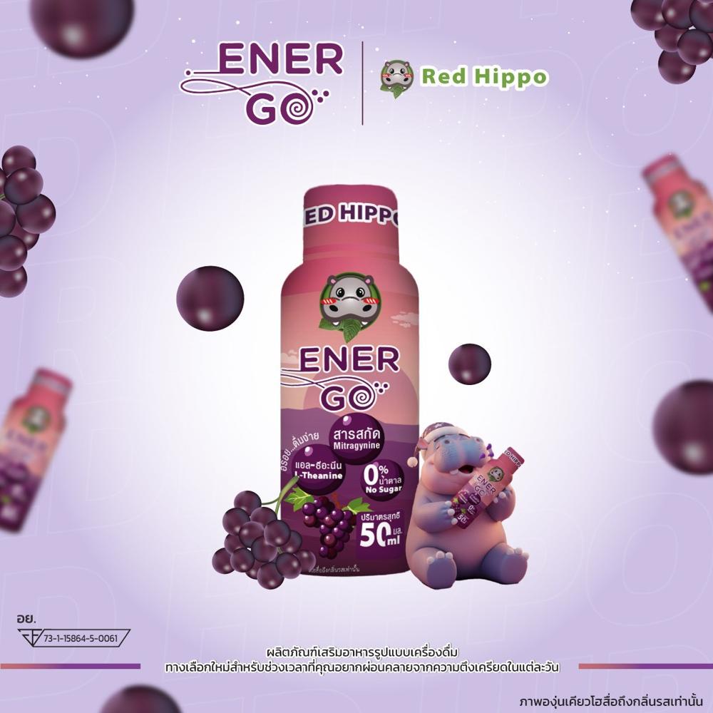 Red Hippo - EnerGo - Functional Relaxation Shot (50ml)