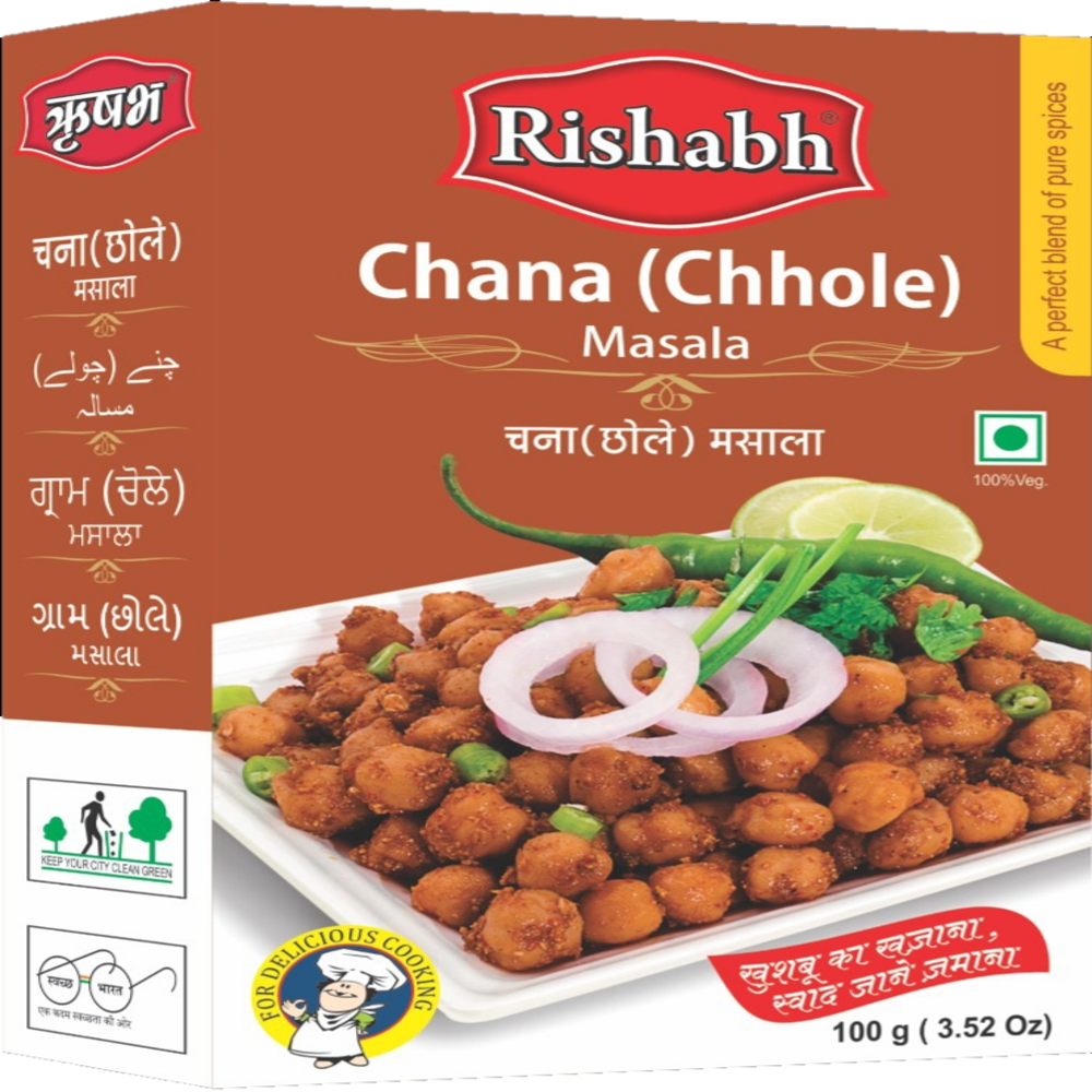 Chana Chole Masala - Color: Brown