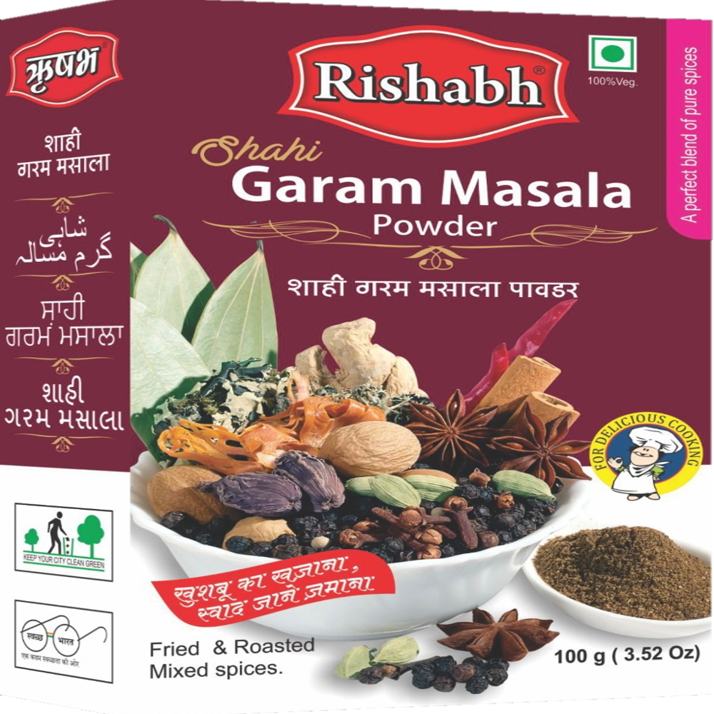 Shahi Garam Masala Powder - Color: Brown