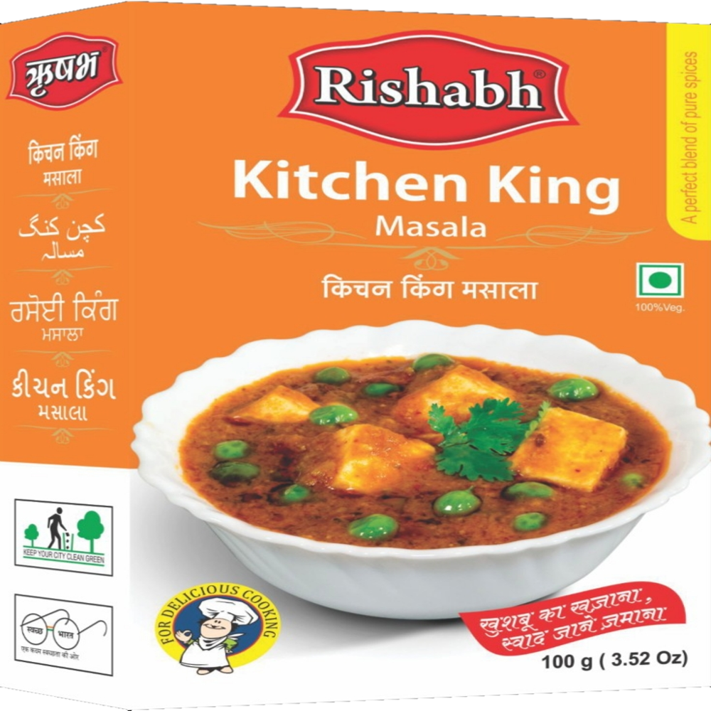 Kitchen King Masala - Color: Brown