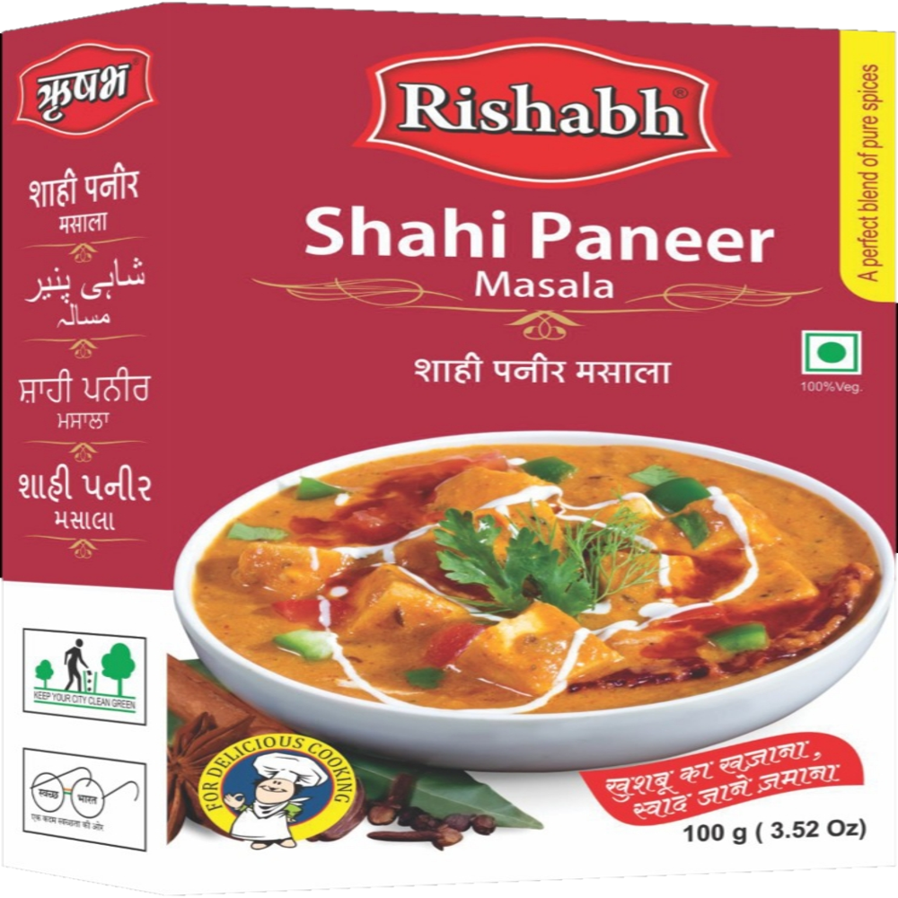 Shahi Paneer Masala - Color: Brown
