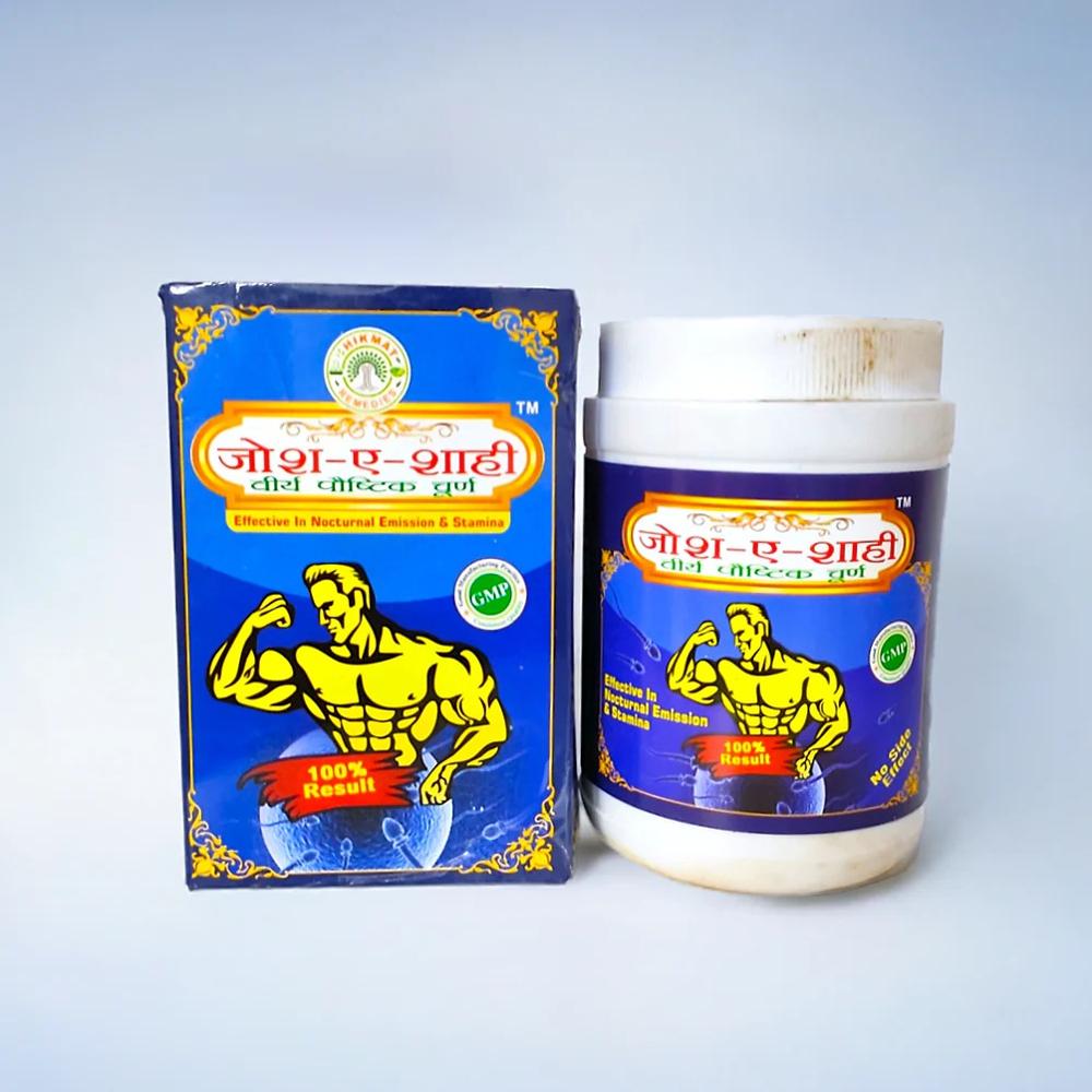 Josh E Shahi Virya Paustic Churna 125g