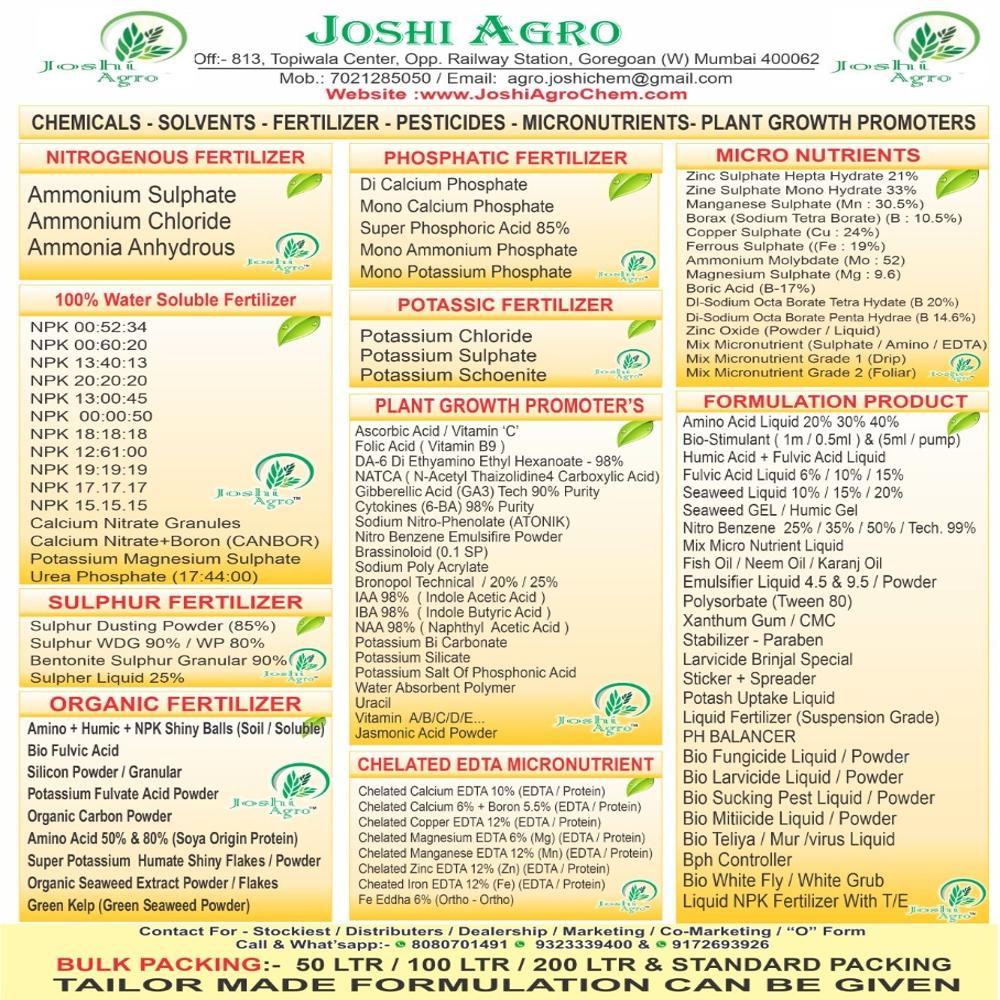 JASMONIC ACID SOLUBLE POWDER