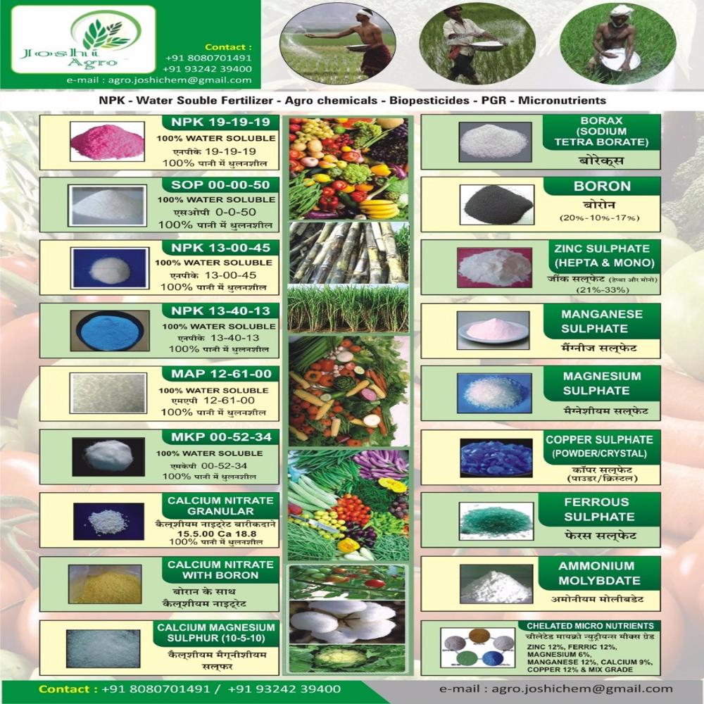 POTASH DERIVED FROM  RHODOPHYTES WATER SULUBLE