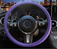 Car Steering Wheel Silicon Cover - Feature: High Quality