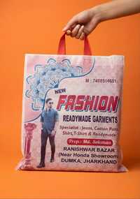 Loop Handle Non Woven Bag - Color: Multi Coloured