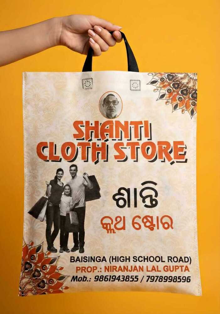 Loop Handle Non Woven Bag - Color: Multi Coloured