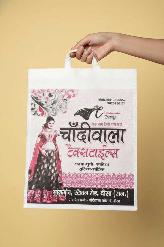 Loop Handle Non Woven Bag - Color: Multi Coloured