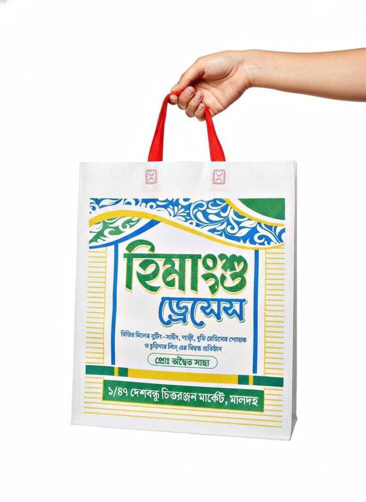 Loop Handle Non Woven Bag - Color: Multi Coloured