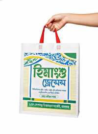 Loop Handle Non Woven Bag