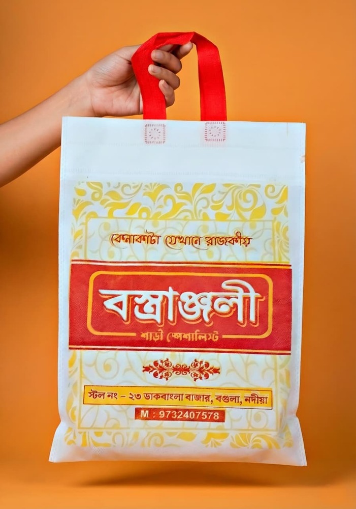 Loop Handle Printed Non Woven Bag - Color: Multi Coloured