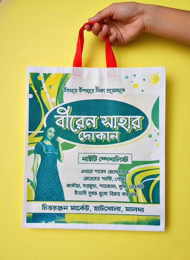 Printed Non Woven Loop Bag