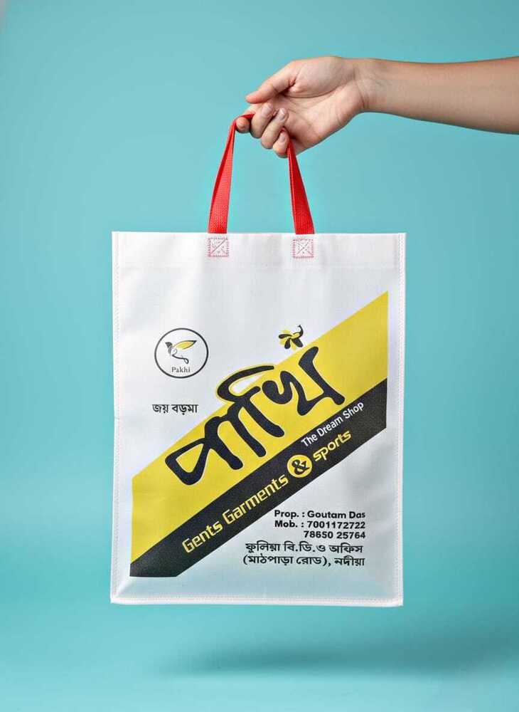 Loop Handle Non Woven Carry Bag