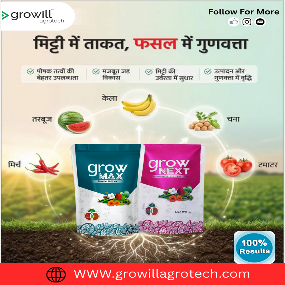 Mycorrhizal Bio Fertilizer