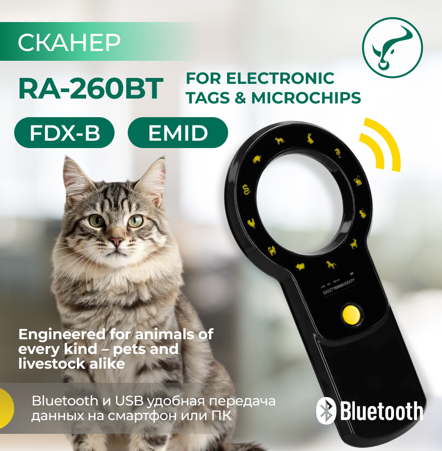 Microchip and Electronic Ear Tag Reader RA-260BT, 134.2 kHz, FDX-B, Bluetooth