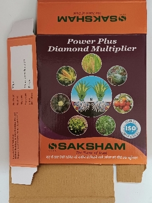 उर्वरक बक्सा