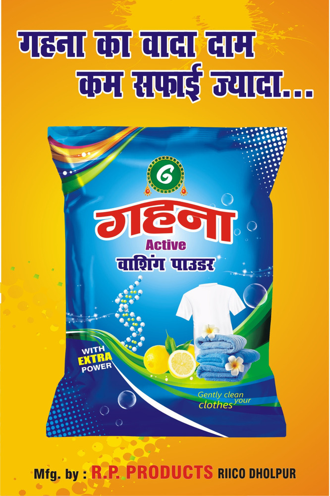1 Kg Regular Pack Washing Powder - Detergent Use: Apparel