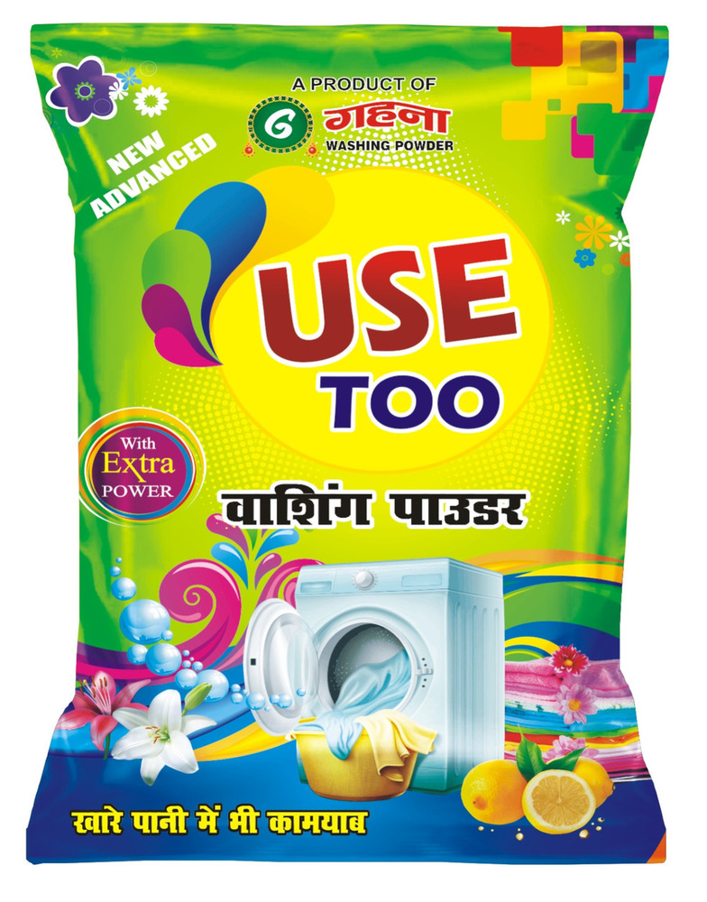 2.5 Kg Use Too Washing Powder