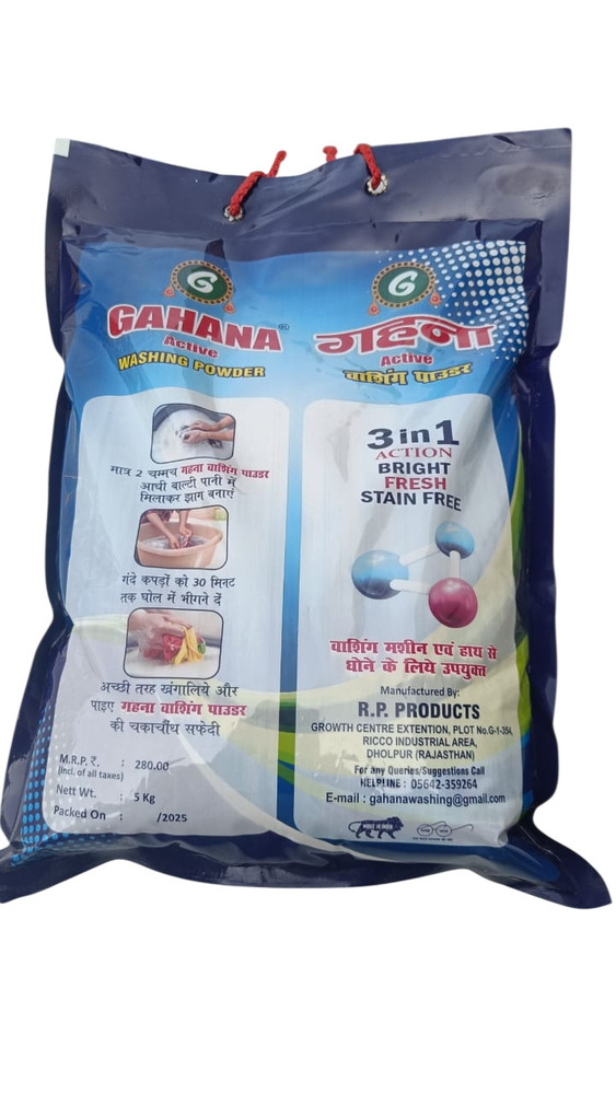 5 Kg Jumbo Pack Washing Powder - Detergent Use: Apparel