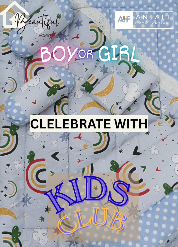 Printed Kids Club Baby Set Printed Kids Club Baby Set