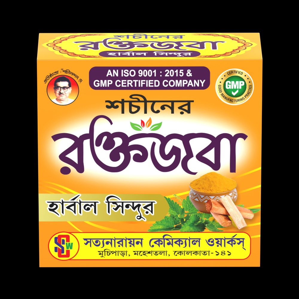 Herbal Sindur - Age Group: Adult