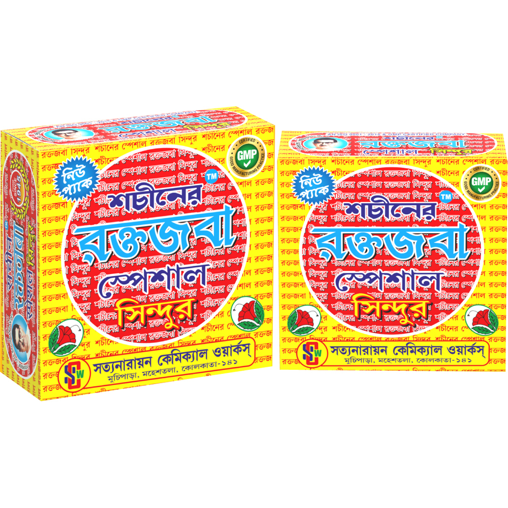 Raktajaba Special Sindur