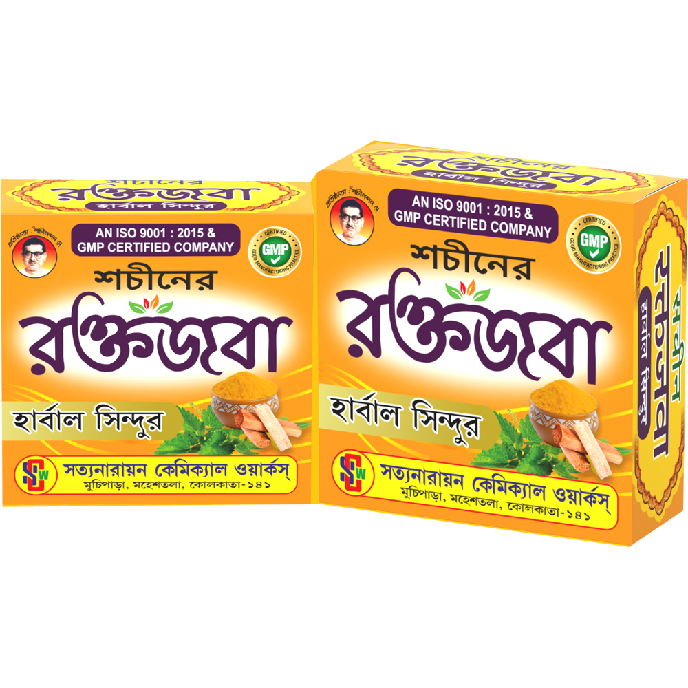 Raktajaba Herbal Sindur