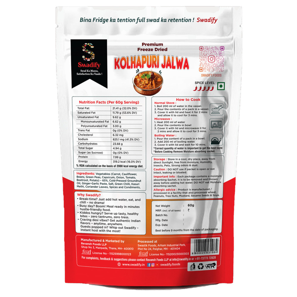 Veg Kolhapuri Sabji - Feature: High Quality
